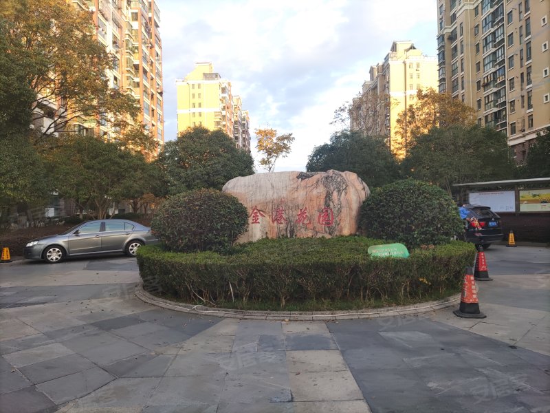 金港花园(二期公寓住宅)