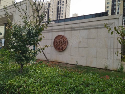 珑玥名邸,四望路88号 - 南京珑玥名邸二手房,租房,房价-南京安居客