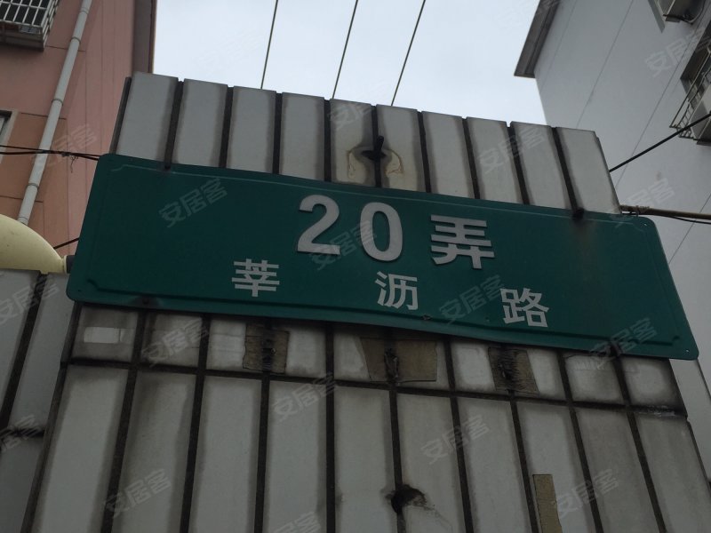 莘沥路20弄小区 