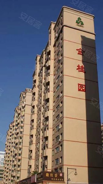 金桂园,汉水路389号-哈尔滨金桂园二手房,租房,房价-哈尔滨安居客