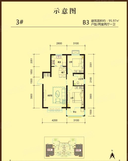 红警里2室2厅1卫91㎡南北71.9万