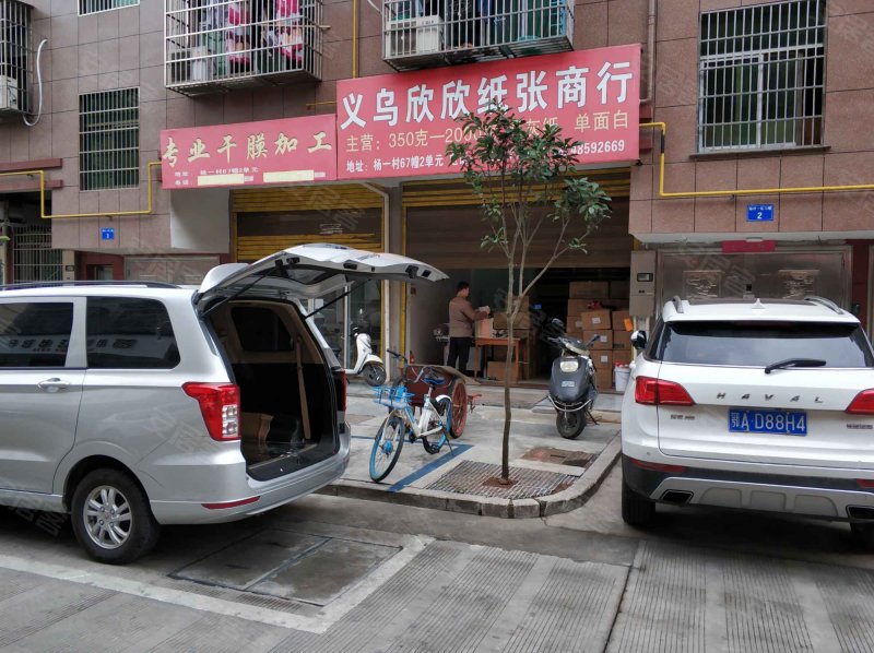 杨村一区,杨村路-义乌杨村一区二手房,租房,房价-义乌安居客