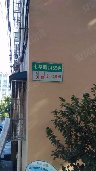 宝南新村(南区) 