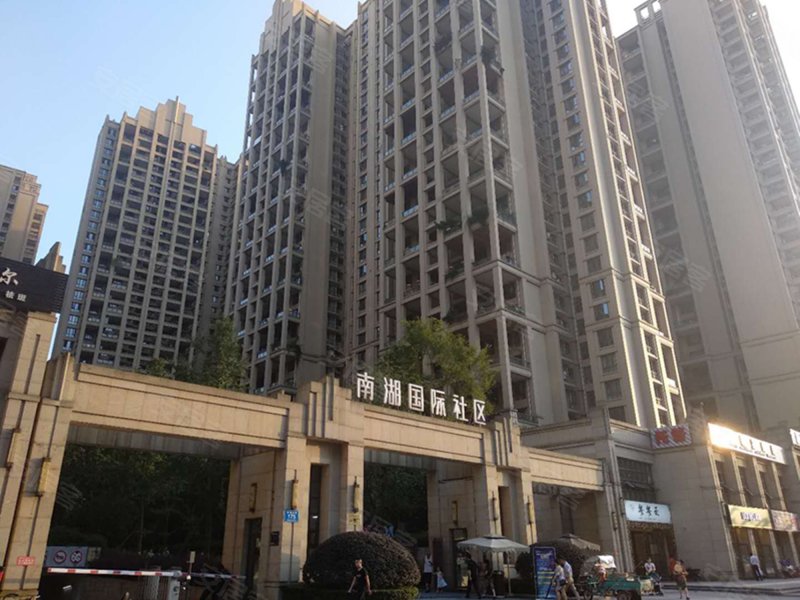 南湖国际社区(南区)