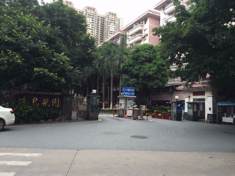 珠岛花园(六期)