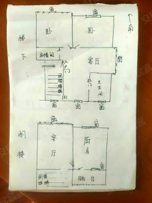 芊雅豪临小区2室3厅1卫130㎡南北31万