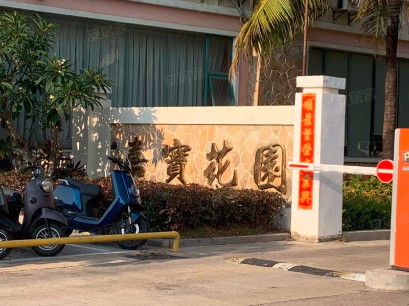 嘉宝花园(一期),凤凰路98号-三亚嘉宝花园(一期)二手房,租房,房价