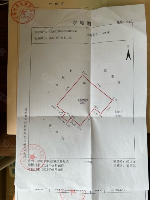 佳雨花园5室2厅4卫430㎡南北173万