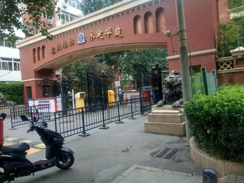 塞纳维拉永定华庭