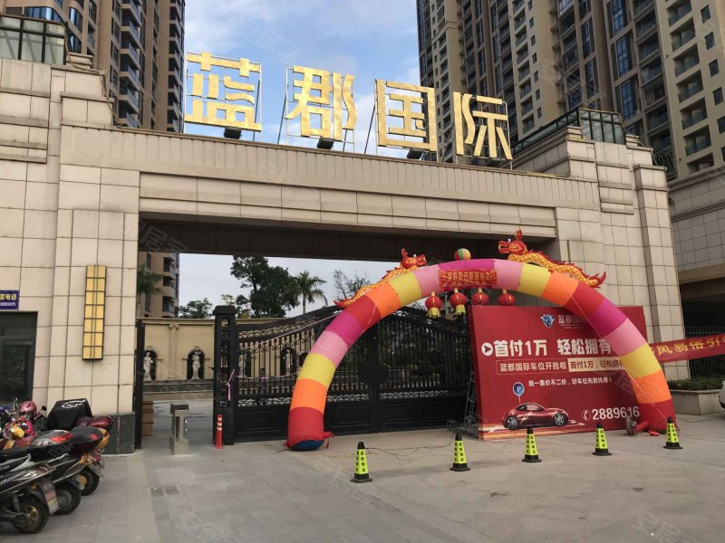 新新蓝郡国际,城西大道58号-泉州新新蓝郡国际二手房,租房,房价-泉州