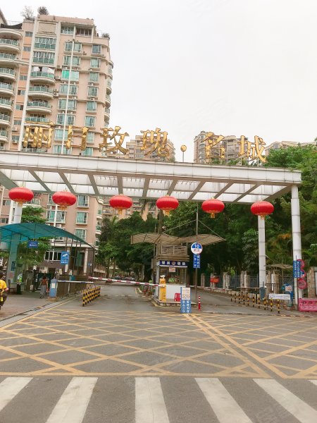 丽日玫瑰名城三区