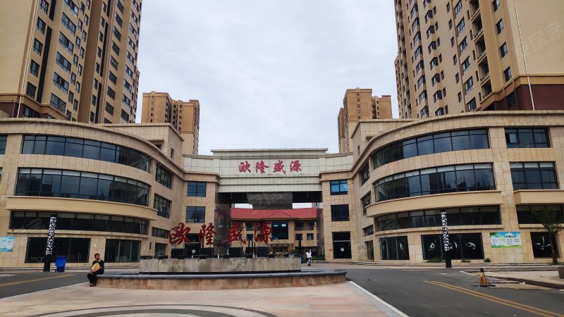 欧隆盛源小区,菱花南路-济宁欧隆盛源小区二手房,租房,房价-济宁安居
