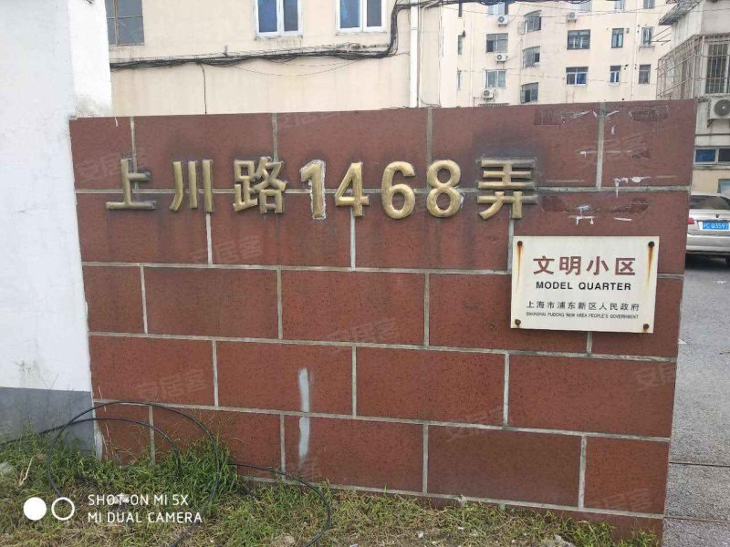 上川路1468弄小区 