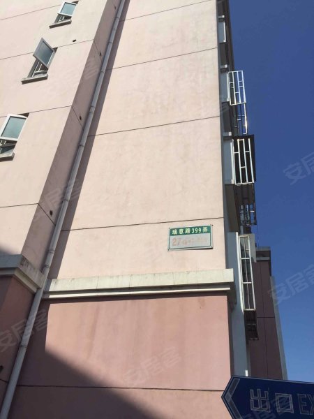 欧风家园(南区) 