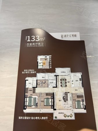 万绿春天4室2厅2卫133㎡南北65万