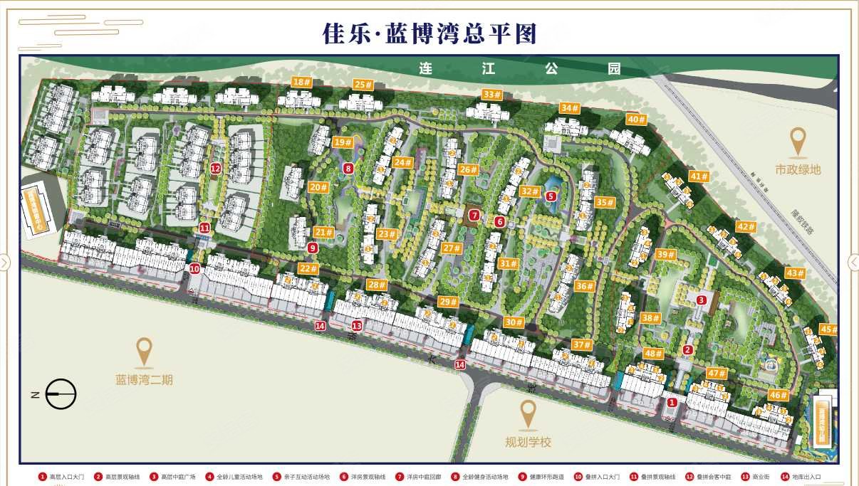 蓝博湾3室2厅2卫117.97㎡南78.88万