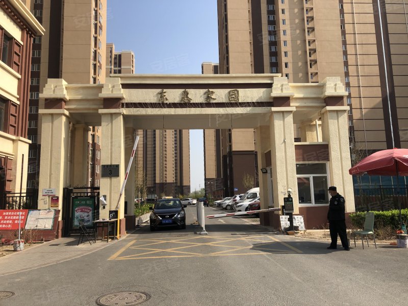 东惠家园(一期)