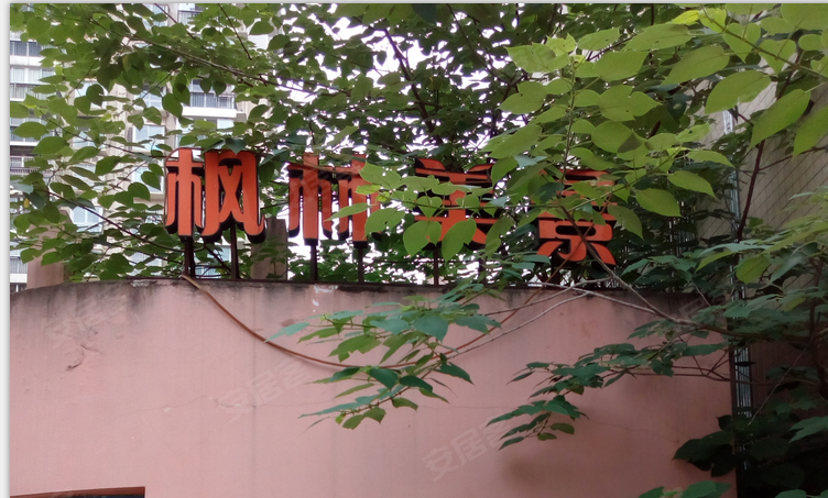 枫林美景,杜鹃路76号-长沙枫林美景二手房,租房,房价-长沙安居客