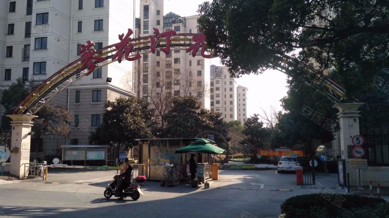 蓼花汀花园(公寓住宅) 