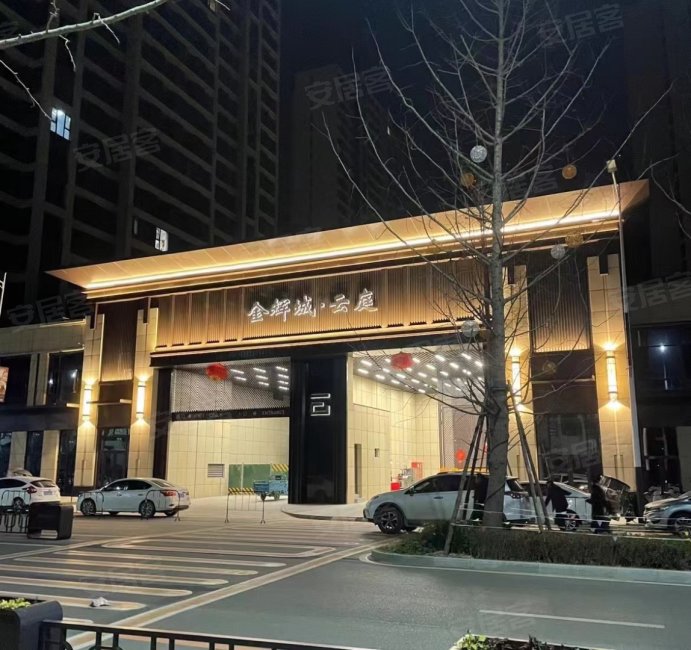 金辉城3室2厅1卫,金辉城二手房,80万,3室2厅,1卫,94平米-西安安居客