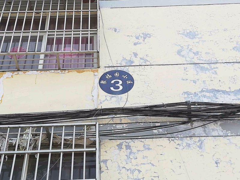 聚福园,济邹路-济宁聚福园二手房,租房,房价-济宁安居客