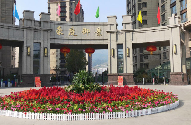 豪庭御景2室2厅9175万二手房图片