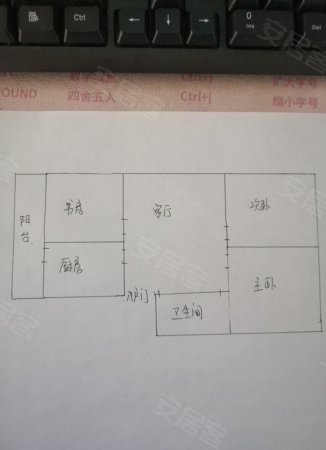 商业局楼3室1厅1卫73㎡南16万