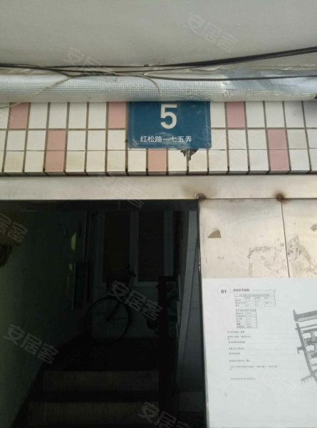 东航机组公寓(闵行) 