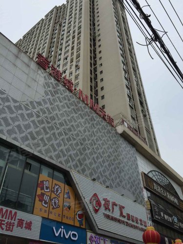 香港城,政府街93号,政府街121号 - 成都香港城二手房,租房,房价-成都