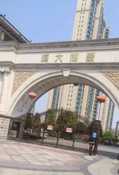 恒大御景,海兴东路-海盐恒大御景二手房,租房,房价-海盐安居客