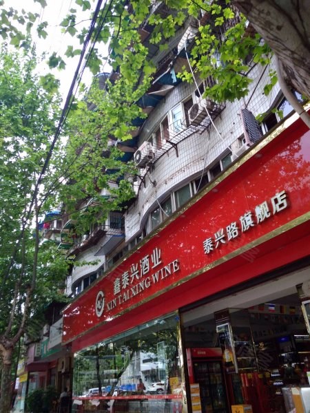 泰兴苑,泰兴路1号-成都泰兴苑二手房,租房,房价-成都安居客