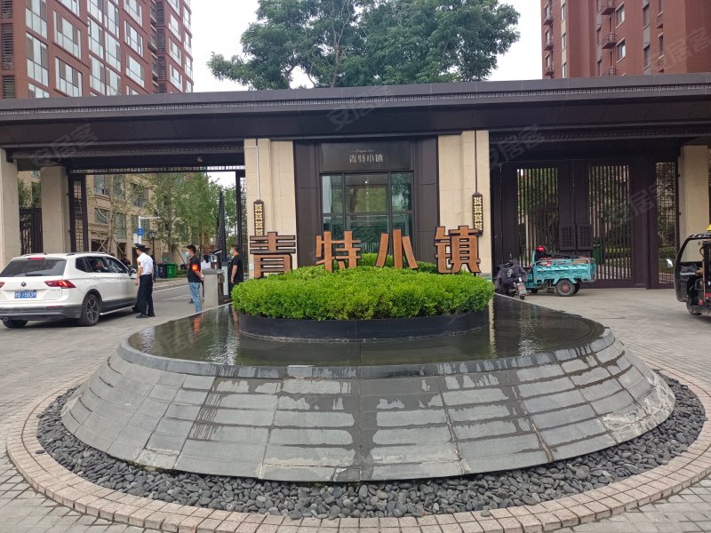 青特小镇,春阳路19号-青岛青特小镇二手房,租房,房价-青岛安居客