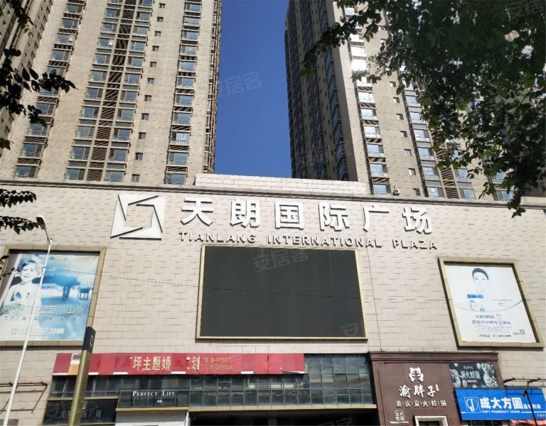 天朗国际广场,西一路29号-抚顺天朗国际广场二手房,租房,房价-抚顺