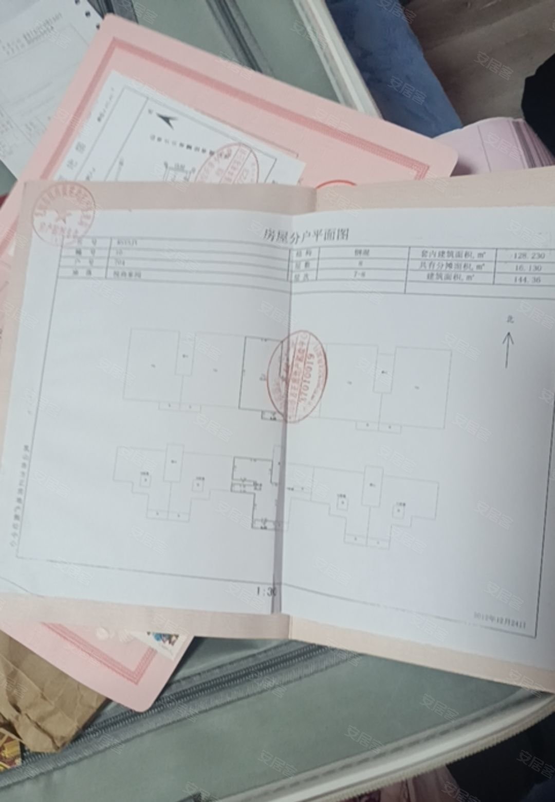 悦商家园4室2厅2卫144.36㎡南68万