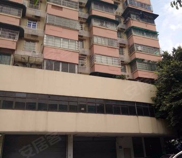 广园中公安宿舍