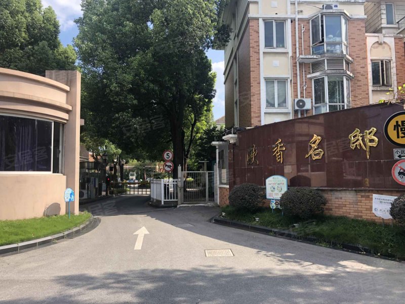 欧香名邸(公寓住宅) 