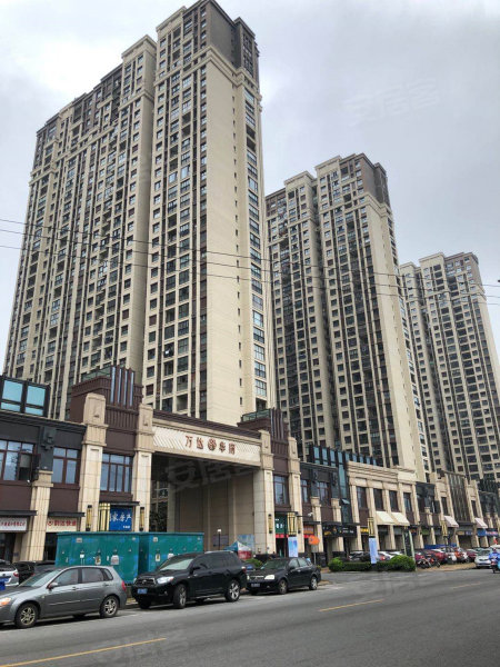 万达华府(常熟)