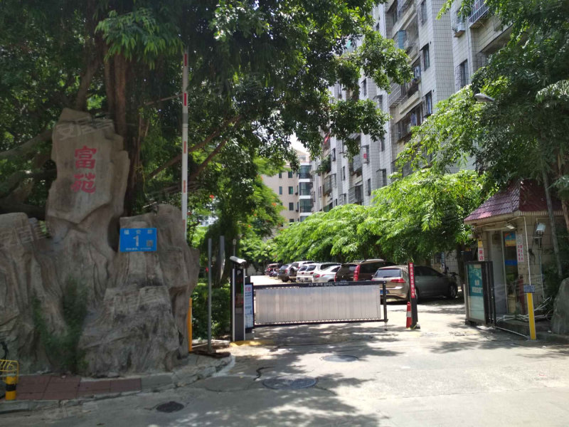 富苑小区,福安路5号-海口富苑小区二手房,租房,房价-海口安居客