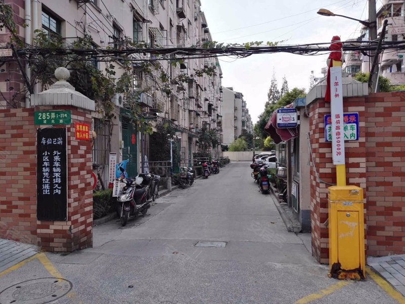 凌兆路285弄小区 
