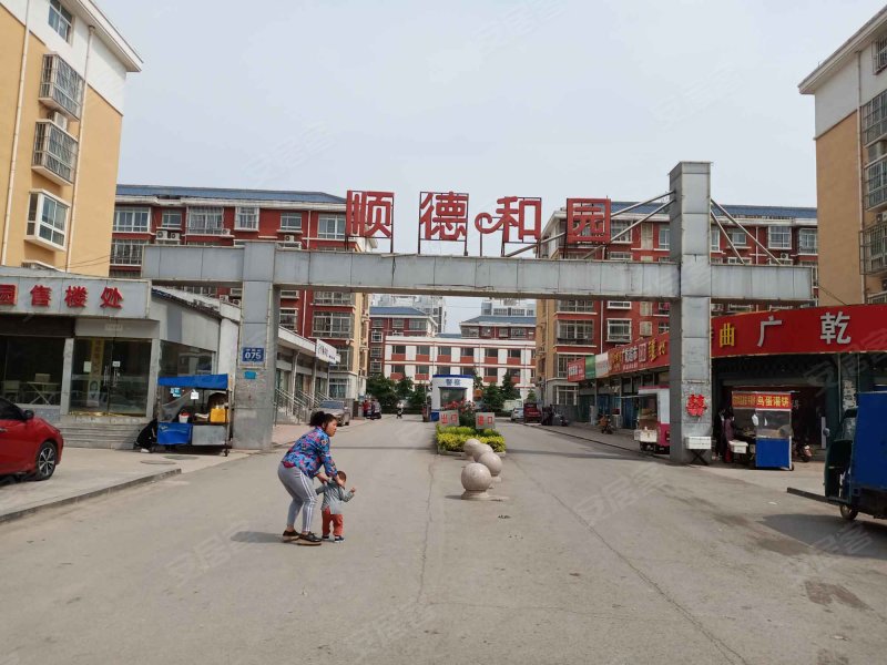 顺德和园,甘泉路-莘县顺德和园二手房,租房,房价-莘县安居客
