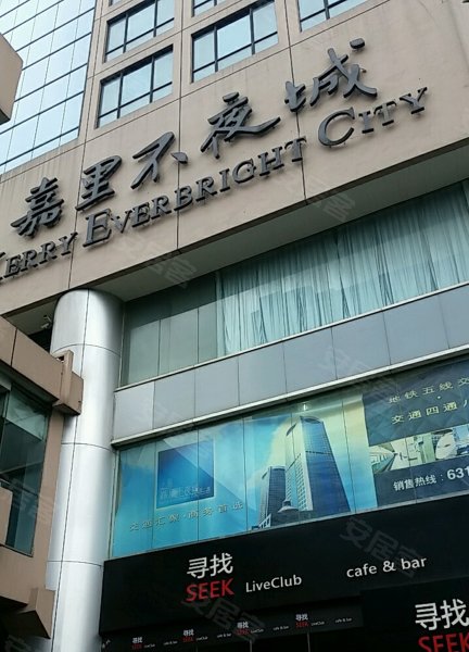 嘉里不夜城,天目西路218号-上海嘉里不夜城二手房,租房,房价-上海安居