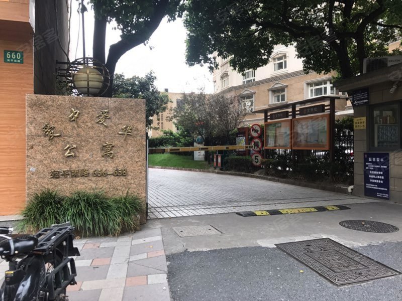 爱中爱华公寓