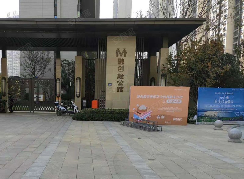 融创融公馆(二期)