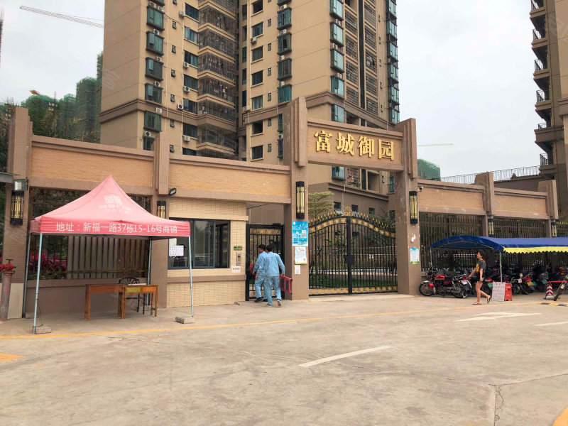 富城御园,茂南大道-茂名富城御园二手房,租房,房价-茂名安居客