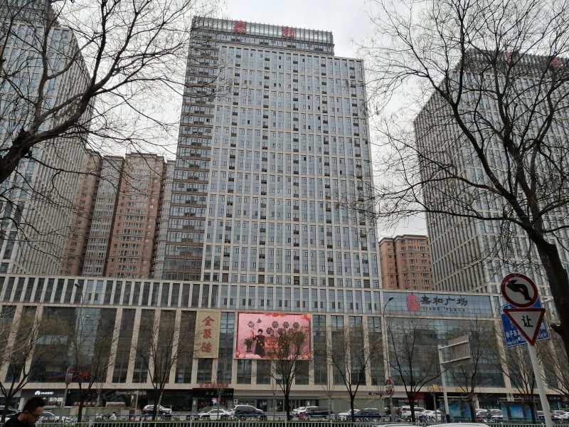 嘉和广场,中山东路569号-石家庄嘉和广场二手房,租房,房价-石家庄安居