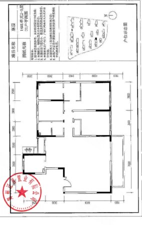 融创观澜壹号(三期惠园)3室2厅2卫180㎡南北148万