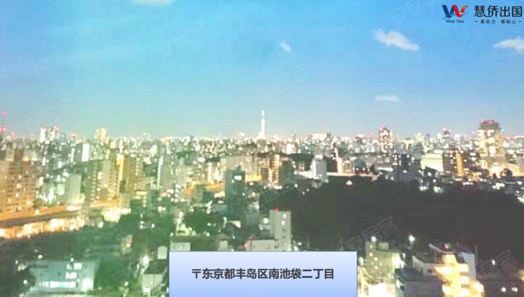 日本东京都约¥438万池袋中心地段物件-交通便利，多线多站，位置优越新房公寓图片