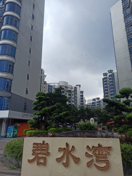 黄岐碧水湾,村公路-汉中黄岐碧水湾二手房,租房,房价-汉中安居客