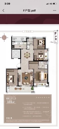 御琴湾3室2厅2卫120㎡南115万