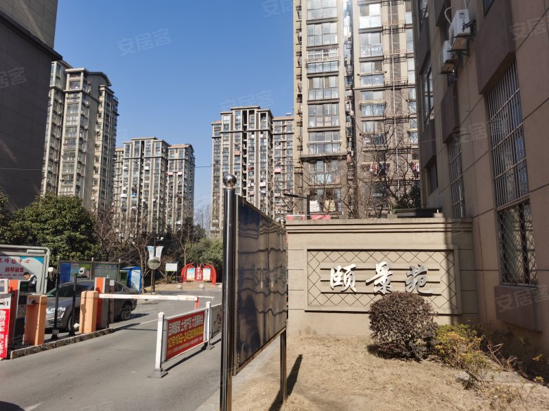 颐景苑,洪江路156号-南通颐景苑二手房,租房,房价-南通安居客